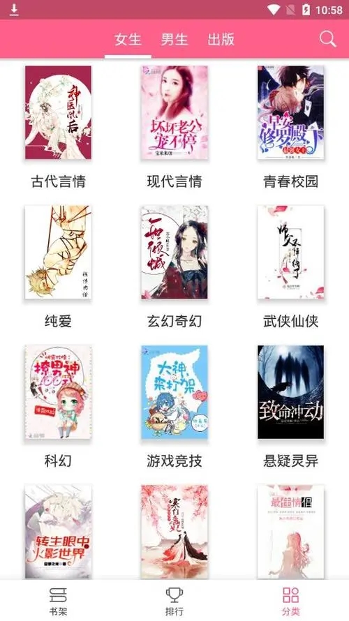 po18御书屋app