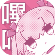 picacg漫画app