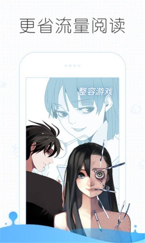 嘿咻漫画无限制版