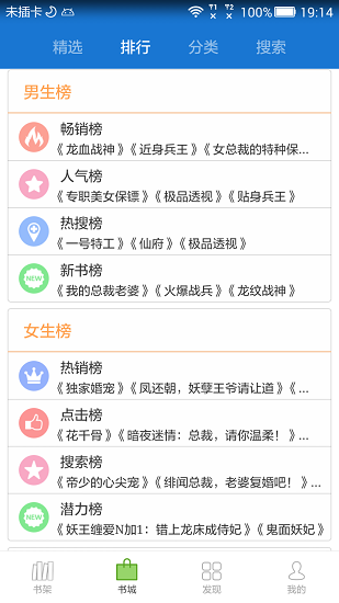 anyview阅读安卓版