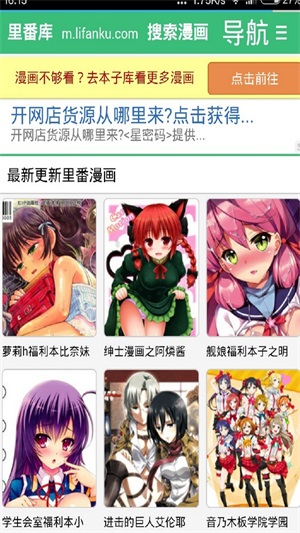 本子库安卓版