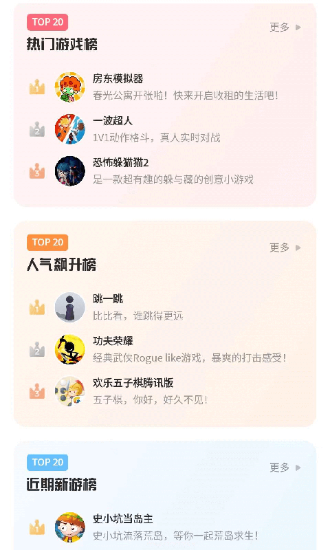 鹅盒2023最新版