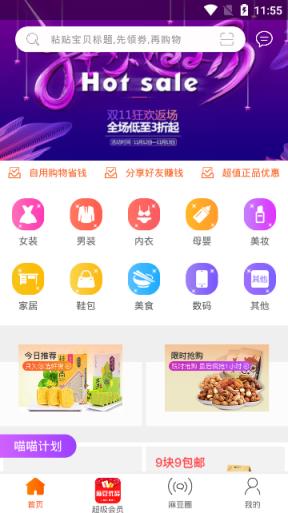 麻豆优品安卓