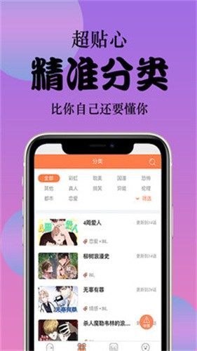 Yyhm798漫画韩漫