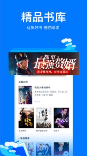 免费盐选mfyx