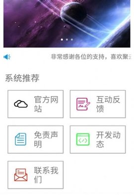 聚云搜app