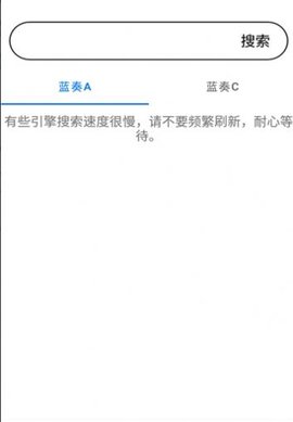聚云搜app