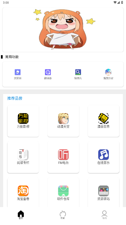 坨子大队最新版