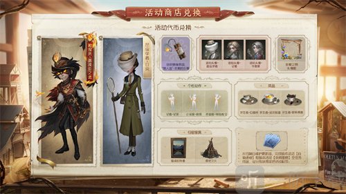 第五人格记忆余烬下篇更新了哪些内容 记忆余烬下篇更新内容介绍