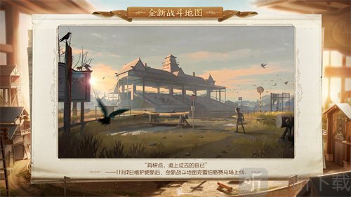 第五人格记忆余烬下篇更新了哪些内容 记忆余烬下篇更新内容介绍