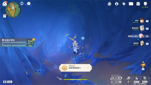 原神七个神秘矿石成就怎么完成 原神七个神秘矿石成就攻略