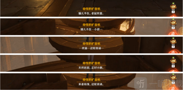 原神零余者的自述成就怎么完成 原神零余者的自述成就攻略