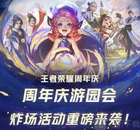 王者荣耀时光礼盒怎么获得 时光礼盒获取方法分享