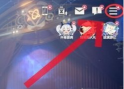 依露希尔星晓兑换码怎么使用 兑换码输入方法分享