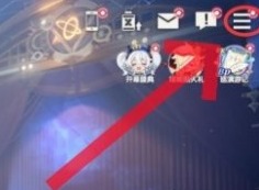 依露希尔星晓兑换码怎么使用 兑换码输入方法分享
