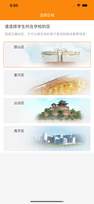 营养午餐免费版
