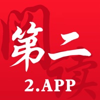 第二阅读器安卓版