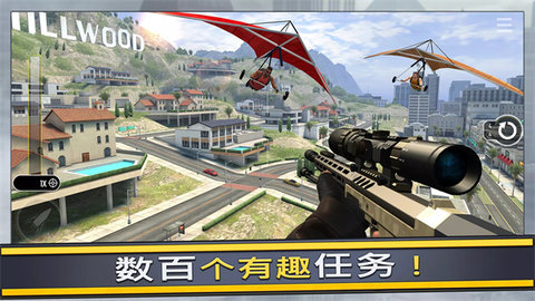 终极狙击手最新版