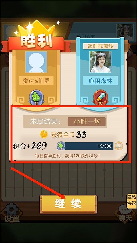竹林黑白战安卓版