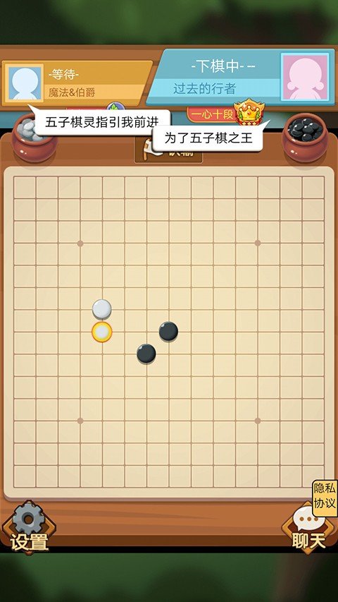 竹林黑白战安卓版