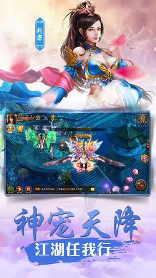 乾坤梦缘录