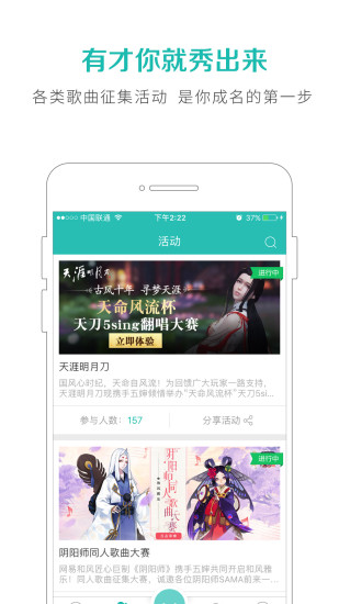 5sing音乐