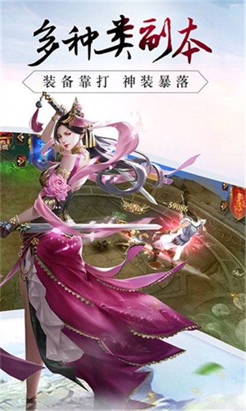 战仙尊者
