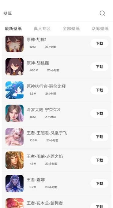 酷软壁纸最新