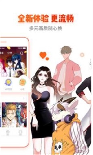 绅士猫漫画
