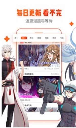 绅士猫漫画