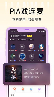 戏鲸平台