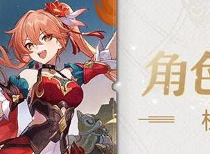 崩坏星穹铁道桂乃芬技能是什么 桂乃芬角色技能介绍
