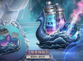 第五人格第三十赛季珍宝有什么 第三十赛季珍宝内容介绍