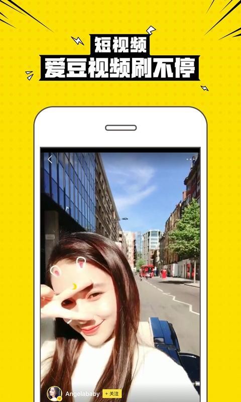 兴趣部落狼人版app