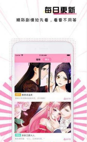 91动漫免费