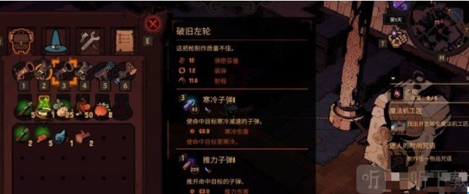荒野槍巫武器哪個好 武器選擇推薦