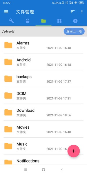 甲壳虫ADB助手app