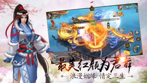 三界奇談