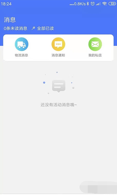 企联联