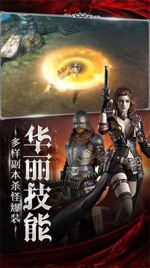 魔界骑士