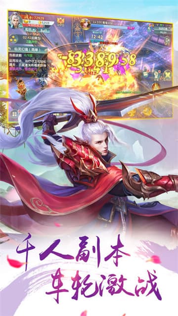 万古封仙