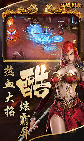 轩辕传奇世界