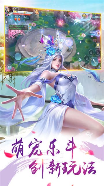 万古封仙