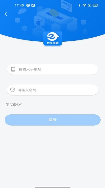 悠享商城