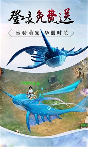 战仙尊者