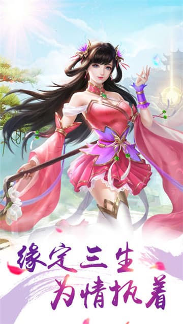 万古封仙