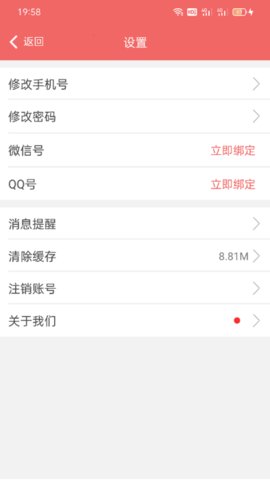 奕杰陽光企業版