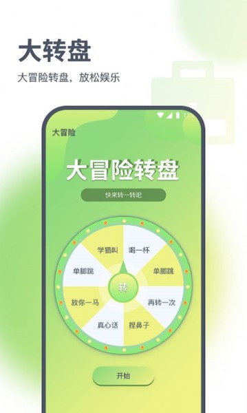 浩天流量大师最新版