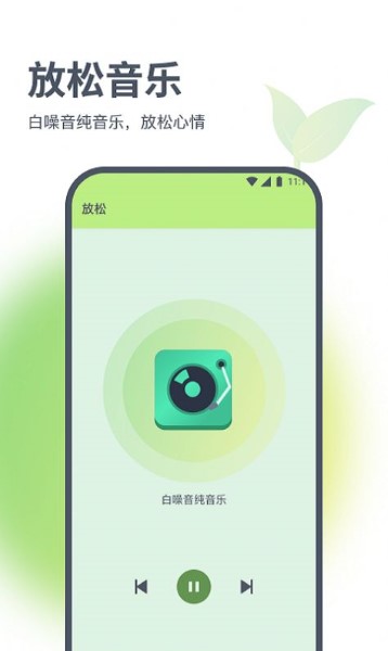 浩天流量大师最新版