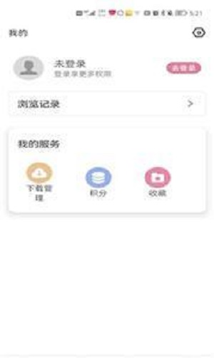 游咔手机版